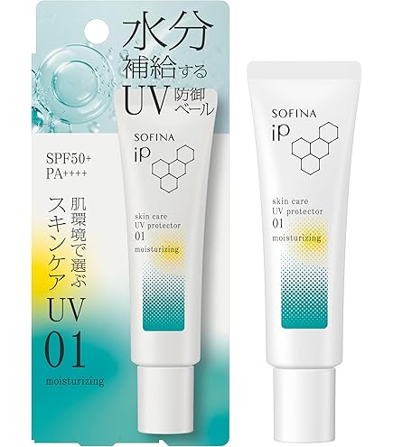 Amazon.co.jp: ルビーセル プロテクション マイルドサンミルク