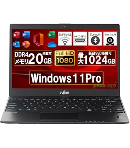 Amazon.co.jp: 【整備済み品】 富士通 LIFEBOOK U9310/D 第10世代 Core