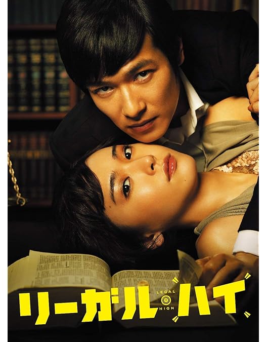 Amazon.co.jp: 半沢直樹 -ディレクターズカット版- Blu-ray BOX : 堺