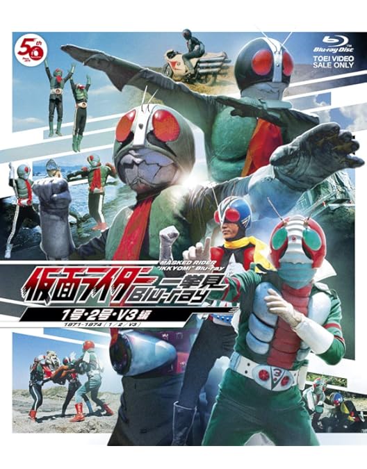Amazon.co.jp: 仮面ライダー 4KリマスターBOX 1（4K ULTRA HD Blu-ray