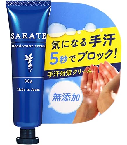 Amazon.co.jp: TESARAN(テサラン) 手汗対策ハンドクリーム 25g 医薬部
