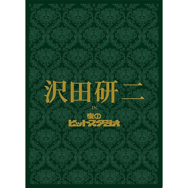 Amazon.co.jp: 武道館コンサート ジュリーマニア [DVD]: DVD