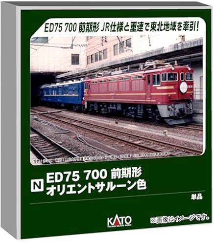 Amazon | KATO 10-907 キハ40系 漫遊タイプ 3両セット ROUNDHOUSE 動作