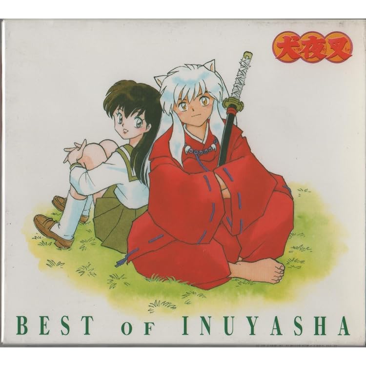 Amazon.co.jp: BEST OF INUYASHA 清風明月-犬夜叉テーマ全集 弐-通常盤
