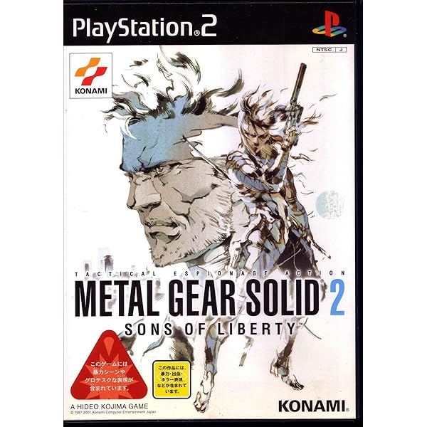 Amazon | メタルギア ソリッド 3 スネーク イーター PlayStation 2 the