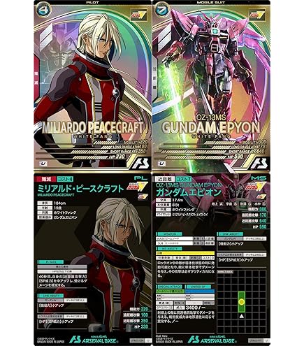 Amazon.co.jp: アーセナルベース)UT02-058デュオ・マックスウェル UT02