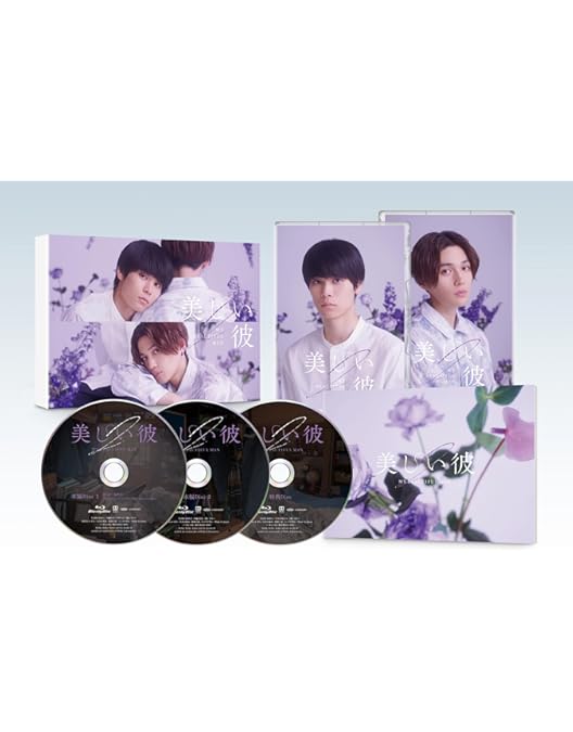 Amazon.co.jp: 『劇場版 美しい彼～eternal～』シネマ・コンサート