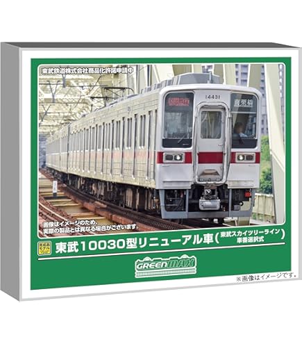 Amazon | グリーンマックス Nゲージ 東武30000系 東武スカイツリー