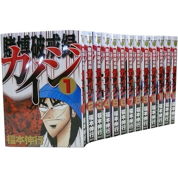 賭博堕天録カイジ 24億脱出編 コミック 1-26巻セット | 福本伸行 |本