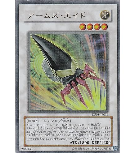 Amazon.co.jp: 遊戯王 EXVC-JP037-UR 《ジャンク・バーサーカー