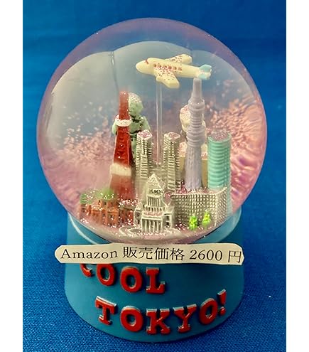 Amazon.co.jp: スノードーム Snow globe 大阪(新世界) 置物 インテリア