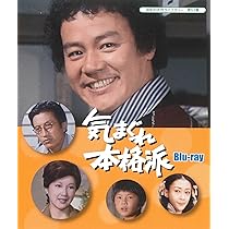Amazon.co.jp: 気になる嫁さん Blu-ray 【昭和の名作ライブラリー 第64
