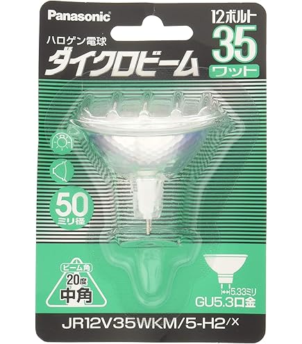 Amazon | パナソニック 10個セット ハロゲン電球 ダイクロビーム 35