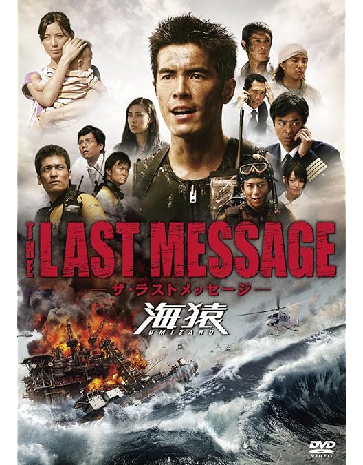 Amazon.co.jp: 海猿 UMIZARU EVOLUTION DVD-BOX : 伊藤英明, 佐藤秀峰