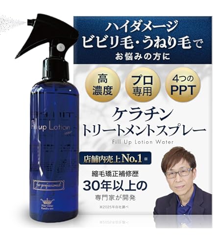 Amazon | BRY(ブライ) ケラブロー レジェンド リフトアップローション