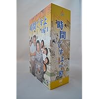 Amazon.co.jp: 時間ですよ 1971 BOX2 : 森光子, 船越英二, 松山英太郎