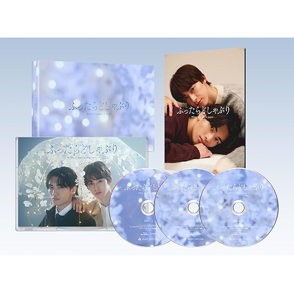 Amazon.co.jp: 【Amazon.co.jp限定】恋をするなら二度目が上等 Blu-ray
