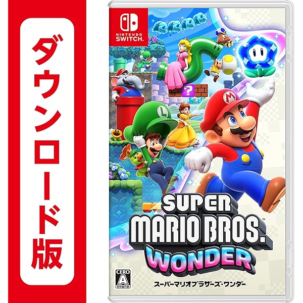 Amazon.co.jp: スーパーマリオブラザーズ ワンダー|オンラインコード版
