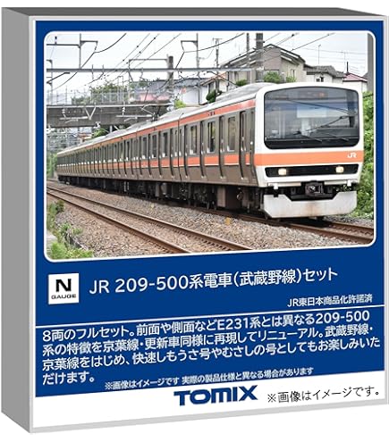Amazon | Nゲージ KATO 10-1417 209系500番台 武蔵野線 8両セット