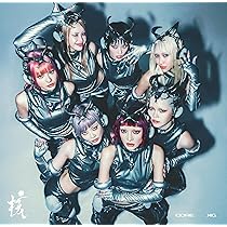 Amazon.co.jp: AWE(ミニAL)(Solo ver. (JURIA))(初回盤) - XG