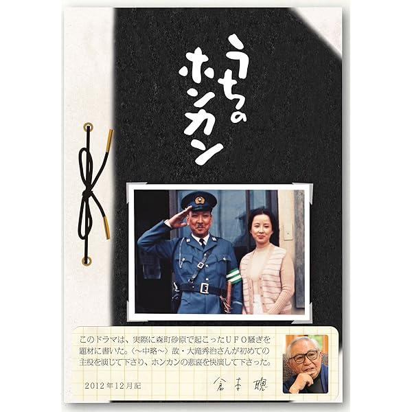 Amazon.co.jp: 風のガーデン DVD-BOX : 中井貴一, 黒木メイサ: DVD