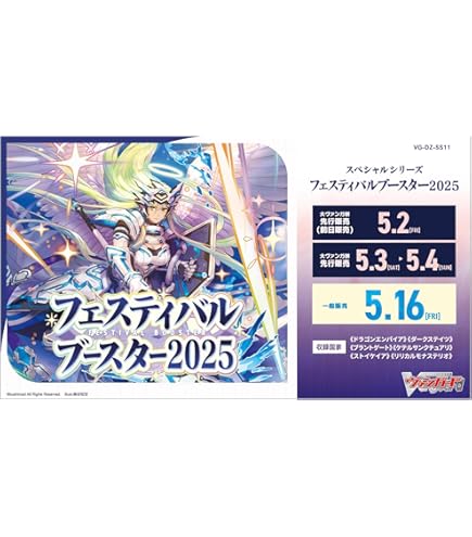 Amazon.co.jp: ヴァンガード 次元超躍 狂乱の令嬢(R+) DZ-BT03/058