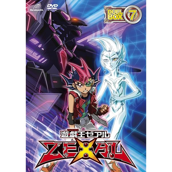 Amazon.co.jp: 遊☆戯☆王ZEXAL DVDシリーズ DUELBOX (8) : 畠中祐