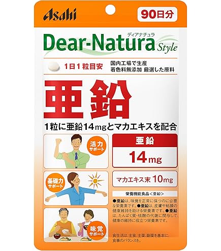 Amazon | プレビジョン カルマジン 800粒 | プレビジョン | カルシウム