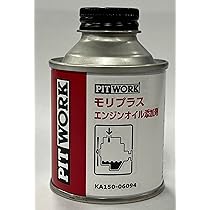 Amazon.co.jp: PITWORK ピットワーク エンジンリフレッシュ 吸気系