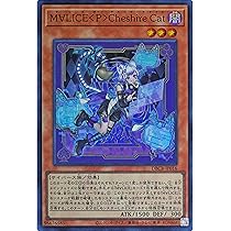 Amazon.co.jp: 遊戯王カード DBCB-JP015 M∀LICE＜P＞White Rabbit