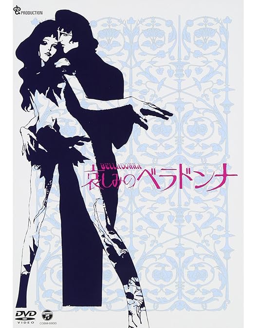 Amazon.co.jp: 虫プロ・アニメラマ DVD-BOX (千夜一夜物語
