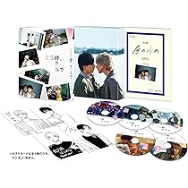 Amazon.co.jp: タカラのびいどろ DVD-BOX [DVD] : 岩瀬洋志, 小西詠斗