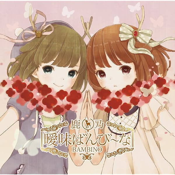 Amazon.co.jp: グッドハロー: ミュージック
