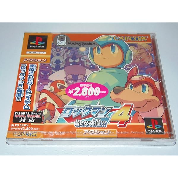 Amazon | ロックマン5 ブルースの罠!? | ゲームソフト