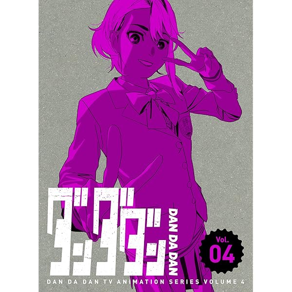 Amazon.co.jp: ダンダダン 2(完全生産限定版) [Blu-ray] : 若山詩音: DVD