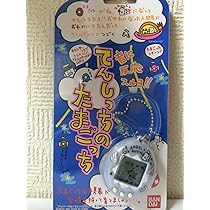 Amazon.co.jp: バンダイ(BANDAI) 携帯ゲーム てんしっちのたまごっち