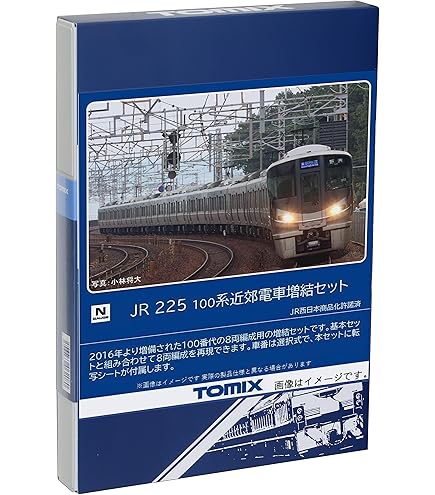 Amazon | TOMIX Nゲージ 225 6000系 4両編成 セット 98607 鉄道模型