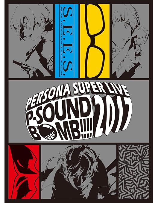 Amazon.co.jp: PERSONA SUPER LIVE P-SOUND WISH 2022 ～交差する旅路