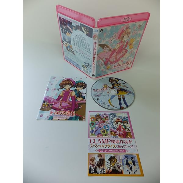 Amazon.co.jp: カードキャプターさくら [レンタル落ち] 全15巻セット