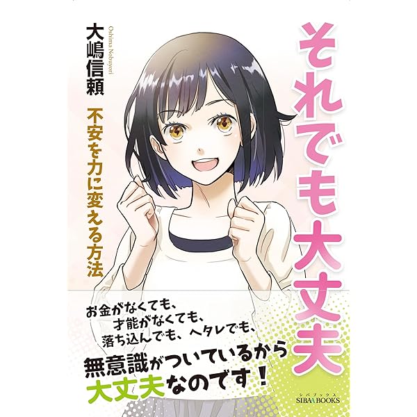 Amazon.co.jp: 現代催眠入門: 深層アプローチの技術 : 吉本 武史, 加藤