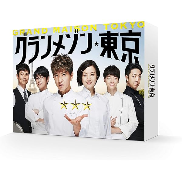 Amazon.co.jp: BG ~身辺警護人~ DVD-BOX : 木村拓哉, 江口洋介, 斎藤工
