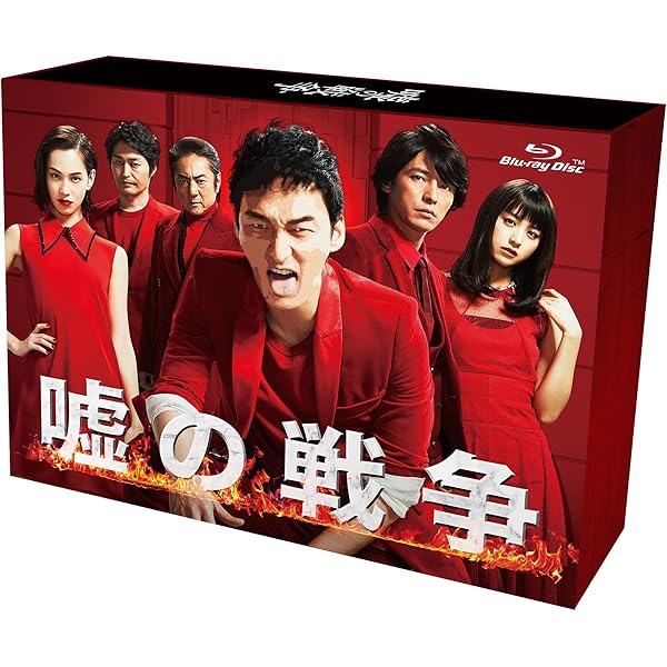 Amazon.co.jp: 銭の戦争 Blu-ray BOX : 草彅剛, 大島優子, 木村文乃