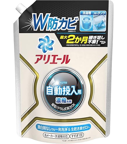 Amazon.co.jp: 【Amazon.co.jp限定】【大容量】 トップ ナノックス