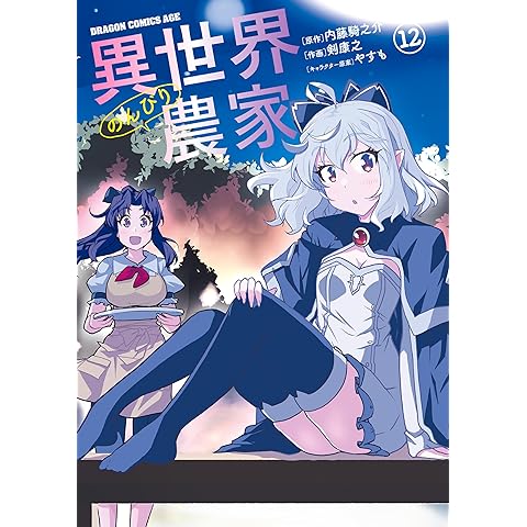 五十音別・作品リスト [カ,ガ] | まんがseek(漫画データベース)