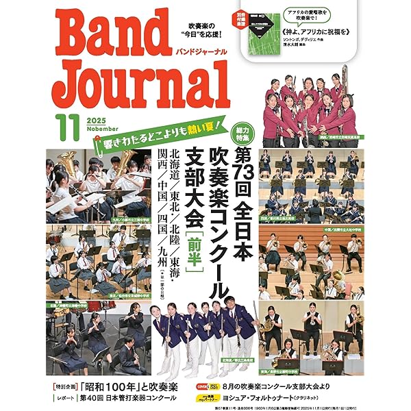 Amazon.co.jp: Japan's Best for 2024 初回限定BOXセット 第72回全日本