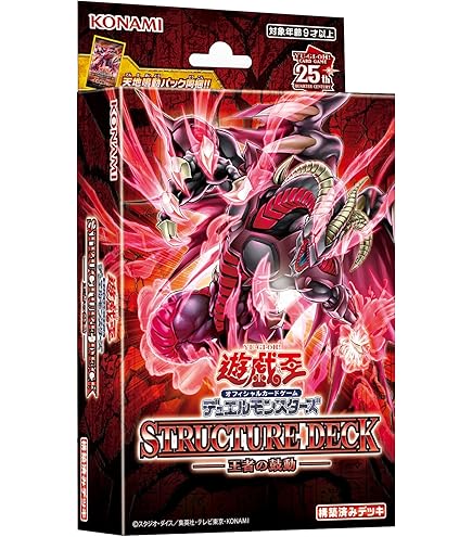 遊戯王 OCG プレミアムパック ファウンティン 赤シク Redシク 遊戯王