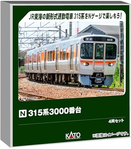 Amazon | カトー (KATO) Nゲージ キハ25形1000番台 高山本線・太多線 2