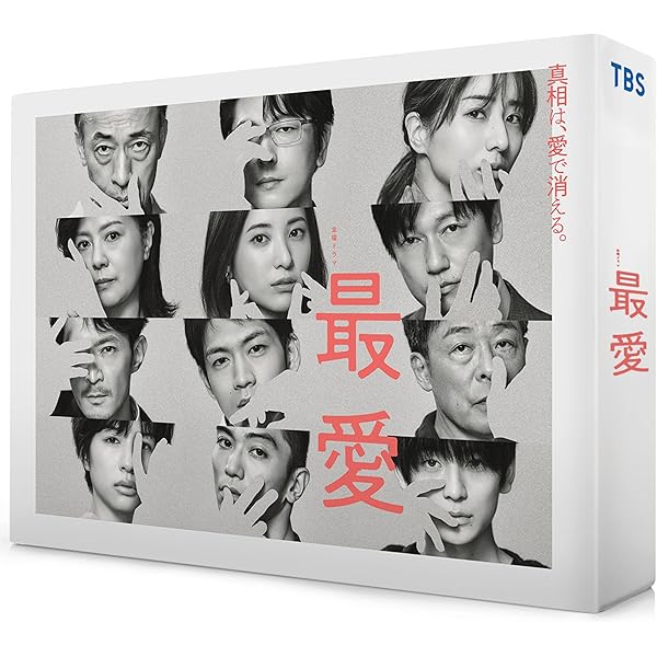 Amazon.co.jp: 星降る夜に Blu-ray BOX [Blu-ray] : 吉高由里子, 北村