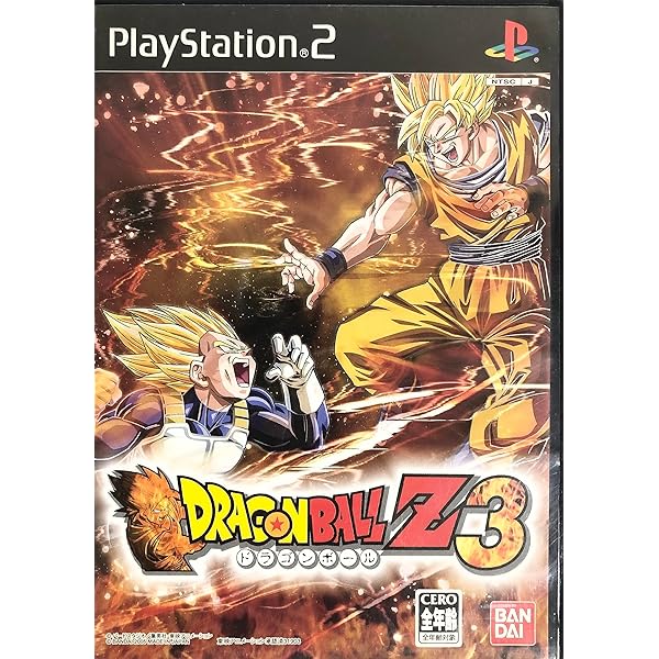 Amazon | ドラゴンボールZ 2 PlayStation 2 the Best | ゲーム