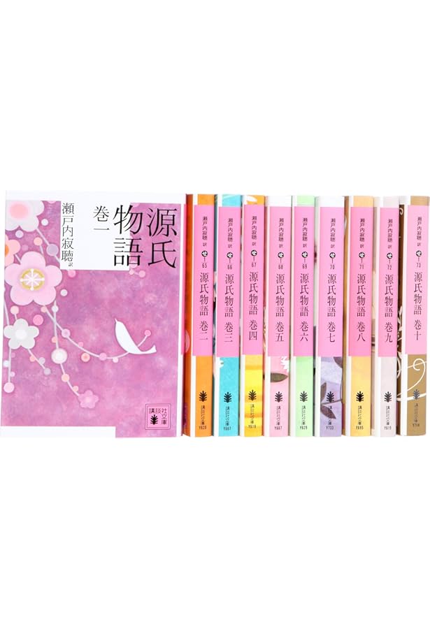 源氏物語全10巻セット | 瀬戸内 寂聴 |本 | 通販 | Amazon